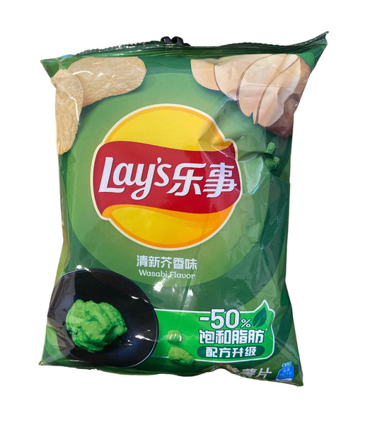 Lays Wasabi Flavour
